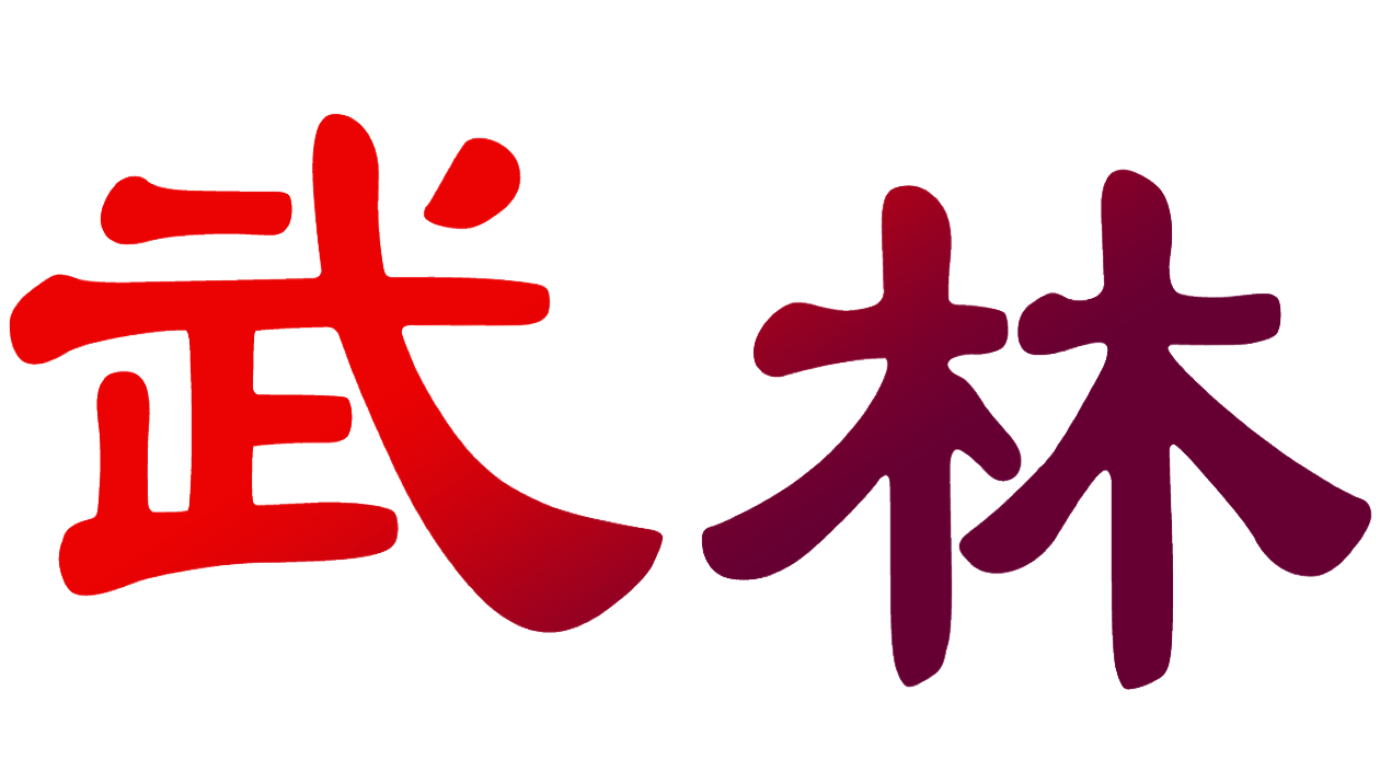 Wulin: the Martial & the Forest